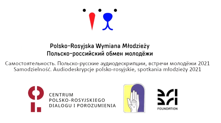 Samodzielność. Audiodeskrypcje polsko-rosyjskie 2021