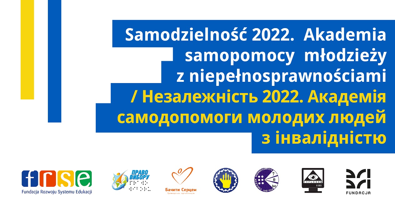 akademia samopomocy baner-02 akademia-samopomocy-baner